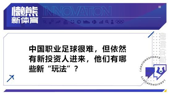 第13分钟，哈维-埃尔南德斯左路传中，纳瓦罗抢点头球攻门被被卢宁没收。